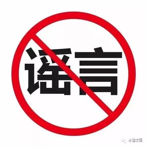 警惕新型拐卖儿童威胁，视频揭示严峻现实