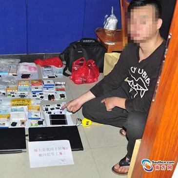 官方观点：澳门一码一码100准免费提—银行网点关停和远程开户普及