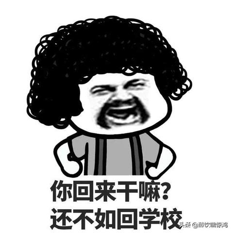 小明笑话集锦，爆笑不止！