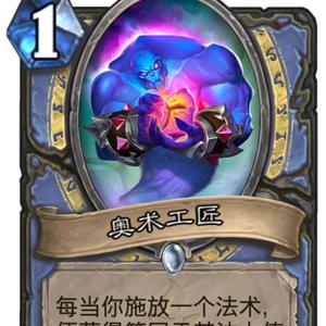 炉石传说削弱解析，影响与调整策略