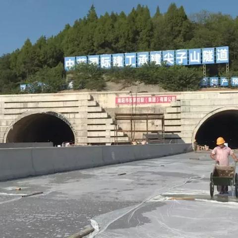 绵西高速最新进展消息