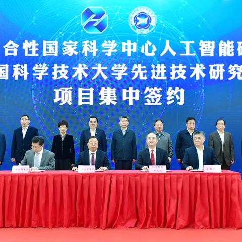 科技创新驱动未来，人工智能产业蓬勃发展新闻头条