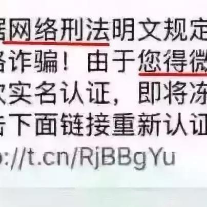 微信骗术揭秘，如何防范未然，保障信息安全