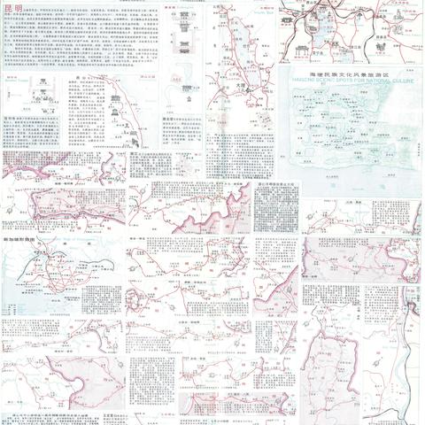 云南交通地图最新解析概览