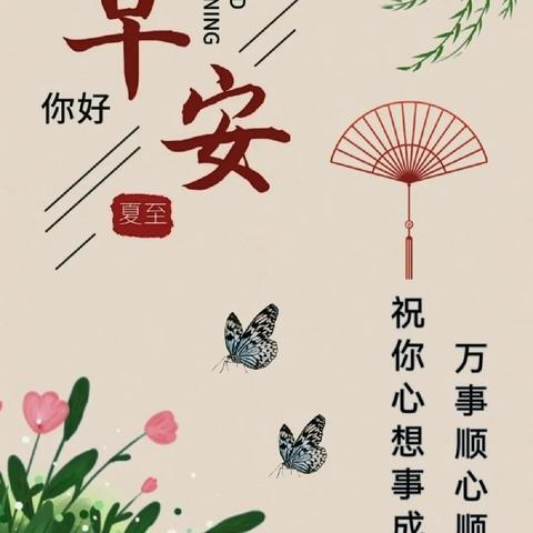 最新正能量语句集结，激励人心