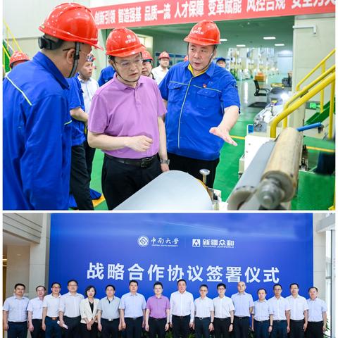 新疆众和行情最新分析