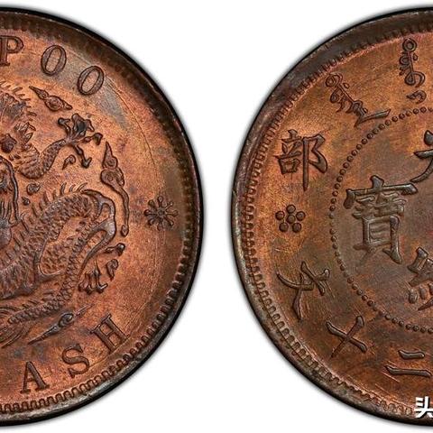 户部光绪元宝最新价格走势分析