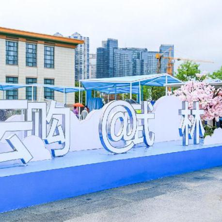 数字时代全新直播互动体验引领者