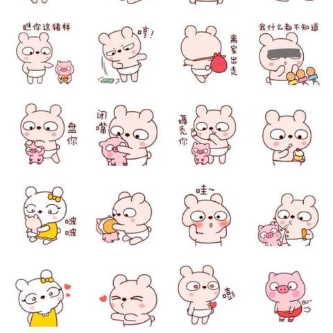 QQ最新表情符号含义详解