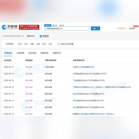 私募大佬李欣最新持股深度剖析