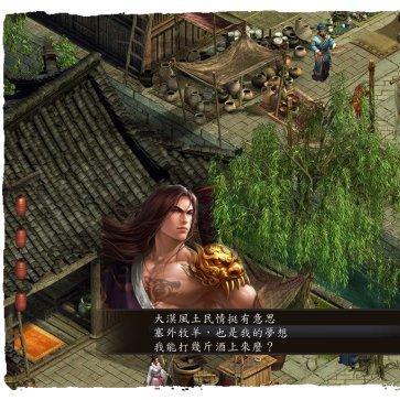 最新沙盒手游，探索无限开放世界之旅