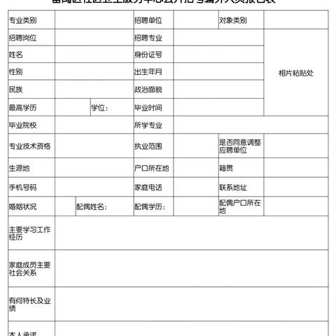 番禺沙湾最新招聘信息全面解析