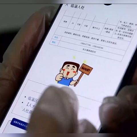 临淄最新招工信息全面解析