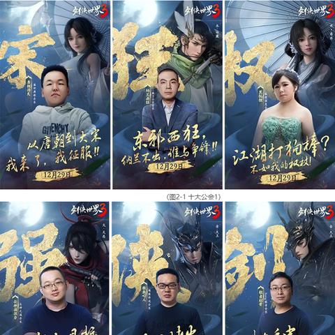 最新网游发布，开启游戏世界新篇章