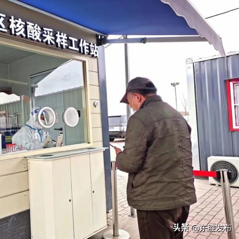 东胜公司招聘专业司机信息公告