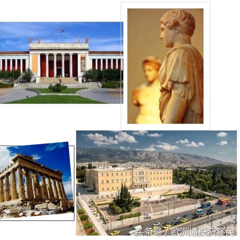 希腊最新移民政策解读