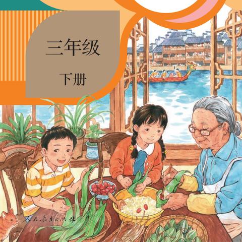 最新小学语文课本概览概览全览课本内容更新亮点