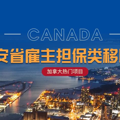 欧洲最新移民政策解读