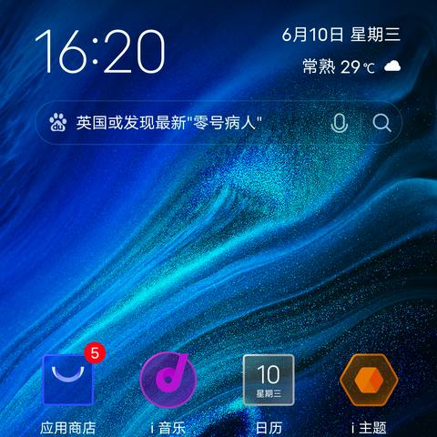 MTK领先技术处理器，引领未来科技潮流