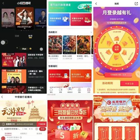 最新信用卡发布引领消费新时代，革新支付体验！