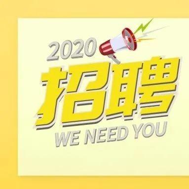 苏州磨床技术岗位招聘启事