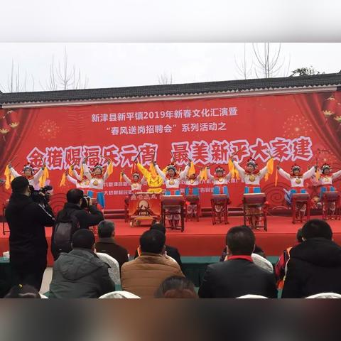 新平本地最新招聘信息汇总