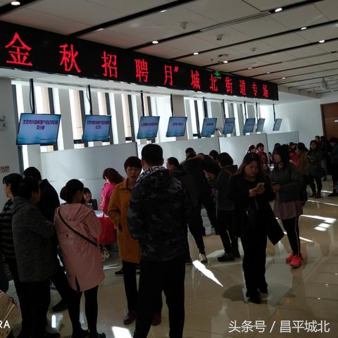 昌平厨师最新招聘信息解读