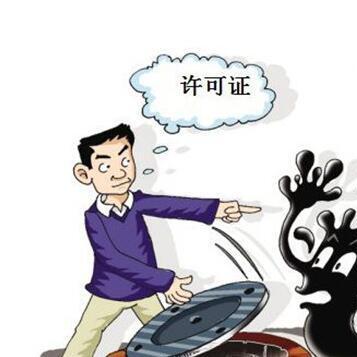 最新环评收费标准解析