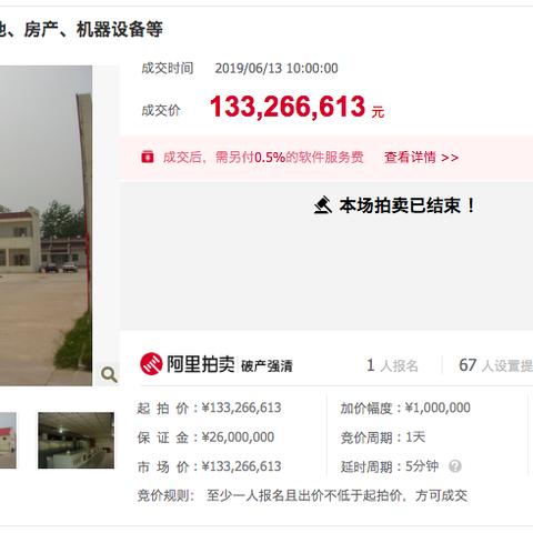 鱼台新闻联播更新报道速递