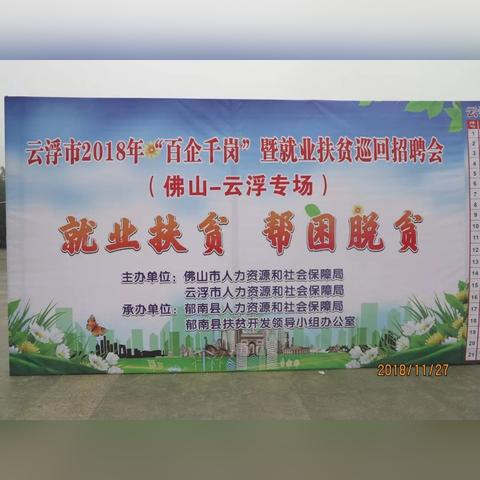 美的空调最新招聘信息发布