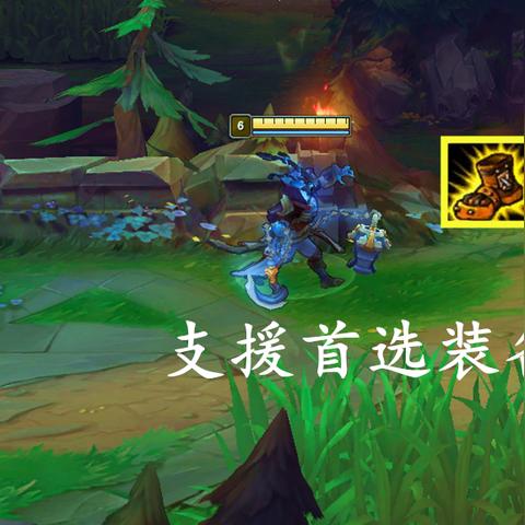 锤石最新出装攻略大全