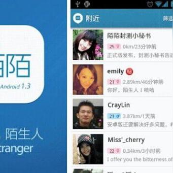 最新陌陌网名趋势报告，揭秘用户命名喜好，洞察未来走向