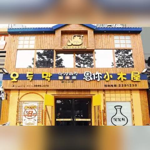 唐山厨师招聘新信息速递