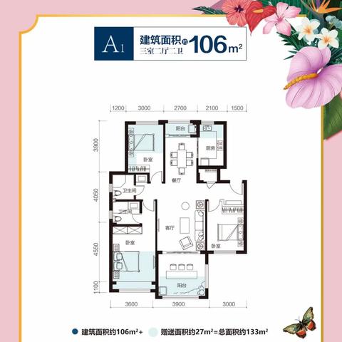 揭秘秘密花园最新网站，数据背后的秘密探秘