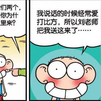 最新离异女士寻找真爱启事