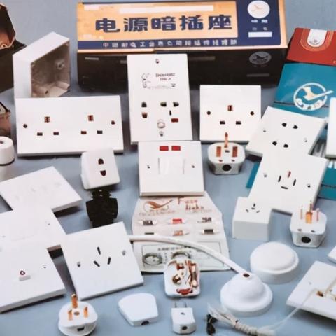 中山电工最新招聘信息