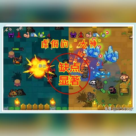 元气勇士最新版深度解析与全面体验攻略