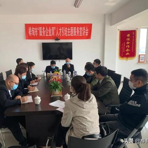 桦甸最新招聘信息大全