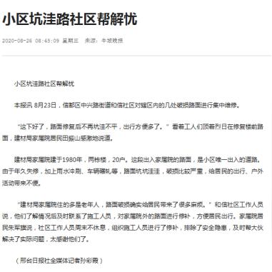 邢台租房市场最新分析概况