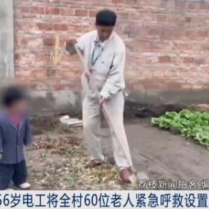 宿迁电工急聘信息更新