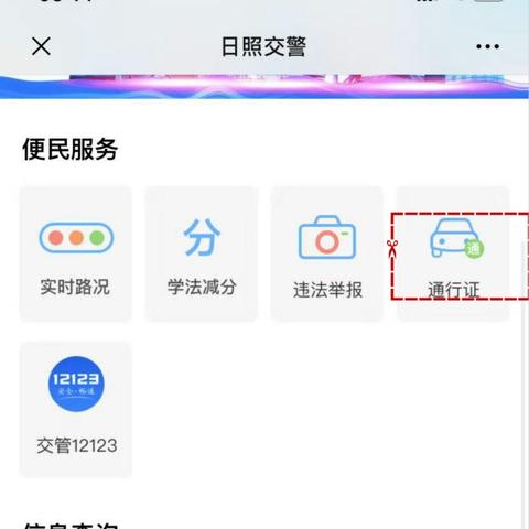 日照货车招聘信息更新