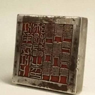 最新款充电宝，革新技术与高效能源之选