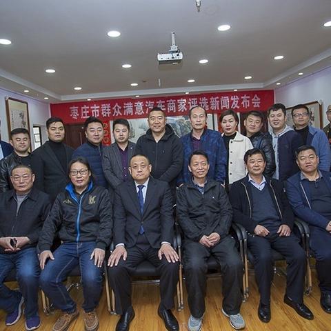 枣庄最新热点新闻动态