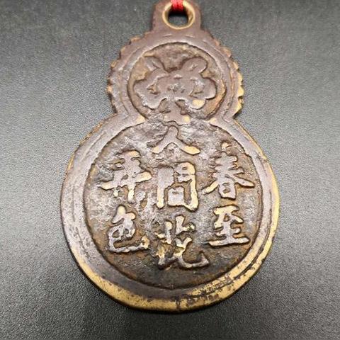 最新天台拍卖房深度解读