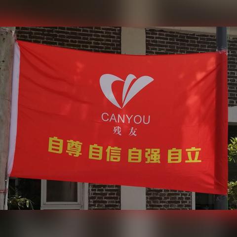 郑州残疾人招聘最新信息汇总