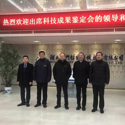 天门市政府副市长名单最新详解