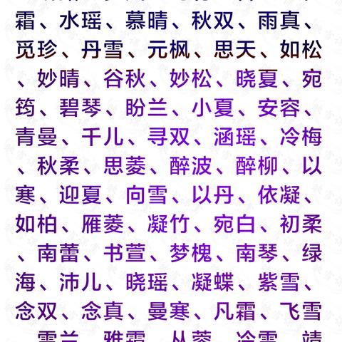 最新带水诗意网名，流淌的诗意与独特魅力