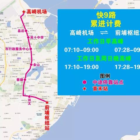 北京地铁BRT6号线支线最新进展