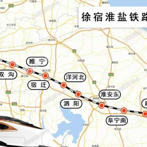 灌南高铁最新动态全面解读