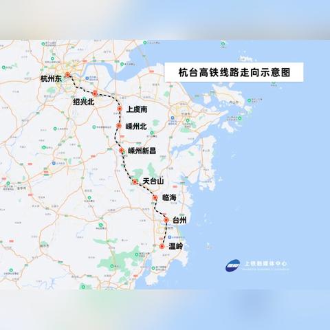 嵊州高铁建设进展及未来规划最新消息速递